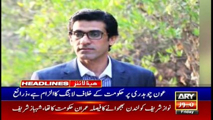 ARY News | Prime Time Headlines | 9 PM | 6 August 2021