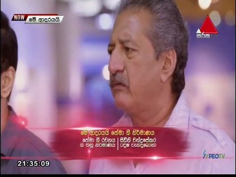 Me Adarayai (1875) 06-08-2021