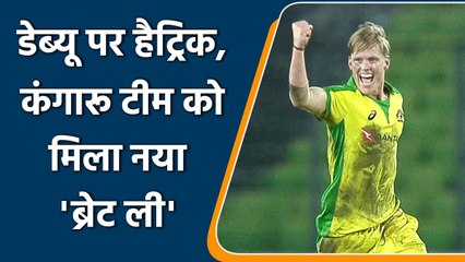 Nathan Ellis takes hattrick in T20 international debut | Oneindia Sports