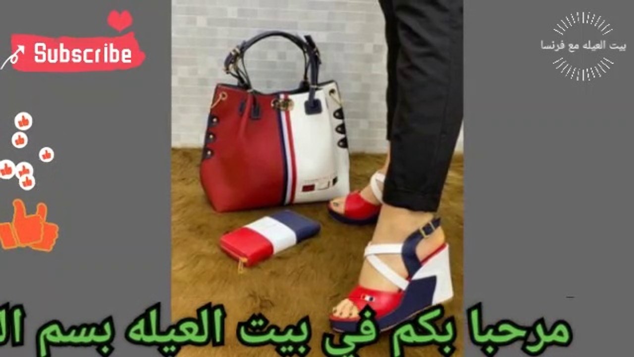 اجمل واشيك اطقم شنط مع الشوز /احذيه حريمي روعه 2021
