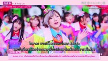 [THAISUB]Nogizaka ni, Kosaremashita - AKB48, Iroiro Atte TV Tokyo Kara no Dai Gyakushuu! ep03