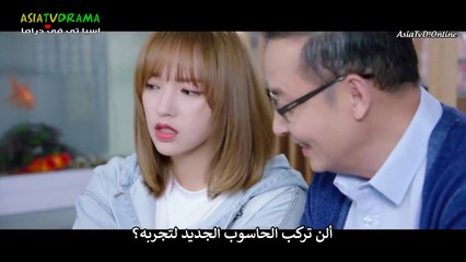 مسلسل الوقوع بحب ابتسامتك الحلقة 29