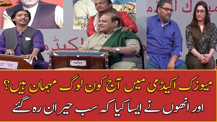 Who are the guests at the Music Academy today?