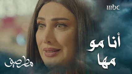 ابتهال تفتعل مشاجرة وتثير غضب ابنتها