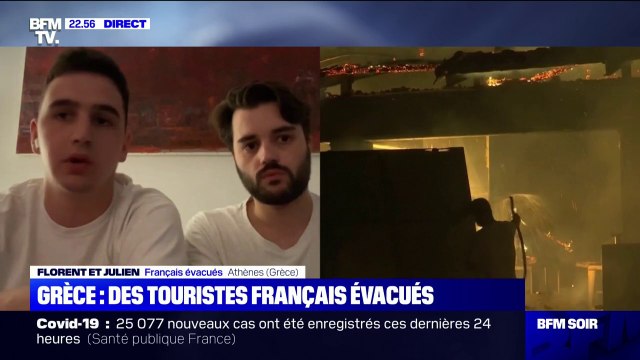Incendies en Grèce: S'il n'y avait pas eu d'évacuation rapide, ça aurait pu être très dangereux , ces touristes français en Grèce racontent leur évacuation de l'île d'Eubée