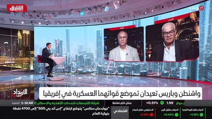 العمر المديد