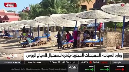 العمر المديد