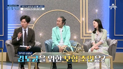 ★싱글을 위한 보험 솔루션★ 실손의료비를 유지하지 못할 경우를 대비하라!