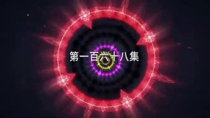 斗罗大陆 第168集 ( Douluo Dalu ) Soul Land  Ep 168