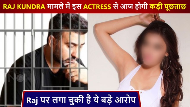 Property Cell of Mumbai Crime Branch Summons This Actress In Raj Kundra Case