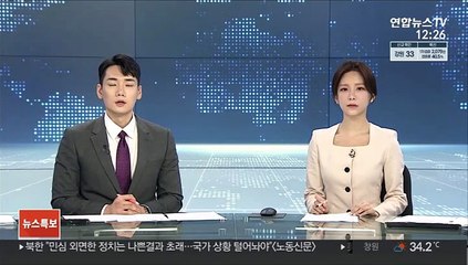 도쿄 지하철 흉기난동…"행복해 보이는 여성 노려"