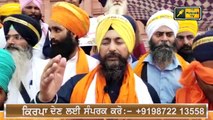 ਦਰਬਾਰ ਸਾਹਿਬ ਦੀ ਸਰਾਂ ਢਾਹੁਣ ਦਾ ਮਸਲਾ Bhai Baldev Singh Wadala angry on SGPC | The Punjab TV