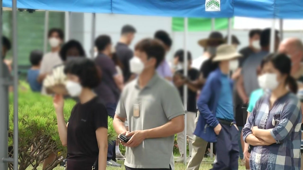 대전 '거리두기 4단계' 연장...대구 교회발 집단감염 확산 / YTN