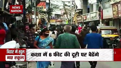 Unlock-5 in Bihar now from August 7 to 25: Cinema halls, shopping mall