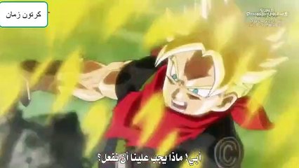 دراغون بول سوبر هيروز 8