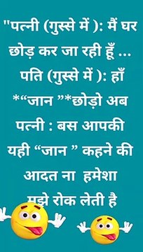 #fullypaglu | Funny jokes I hindi comedy jokes | गंदे जोक्स | sexy jokes | moj comedy video | #jokes