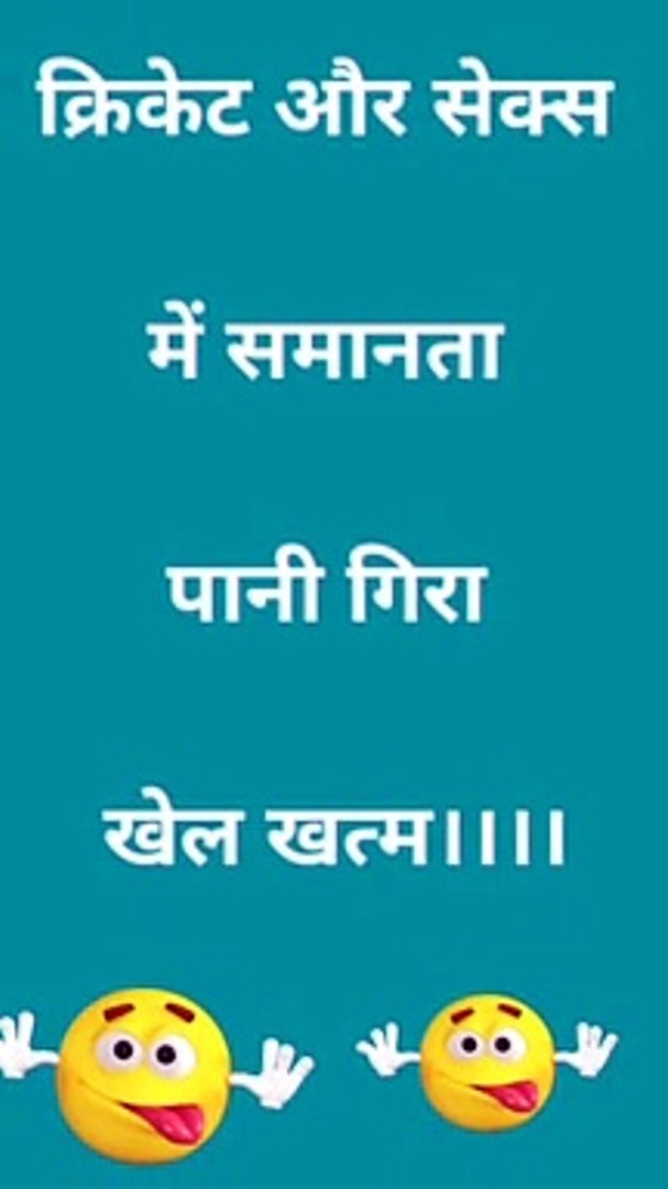⁣#fullypaglu | Funny jokes I hindi comedy jokes | गंदे जोक्स | sexy jokes | moj comedy video | #jokes