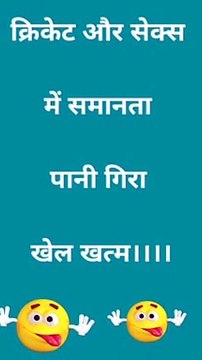 #fullypaglu | Funny jokes I hindi comedy jokes | गंदे जोक्स | sexy jokes | moj comedy video | #jokes