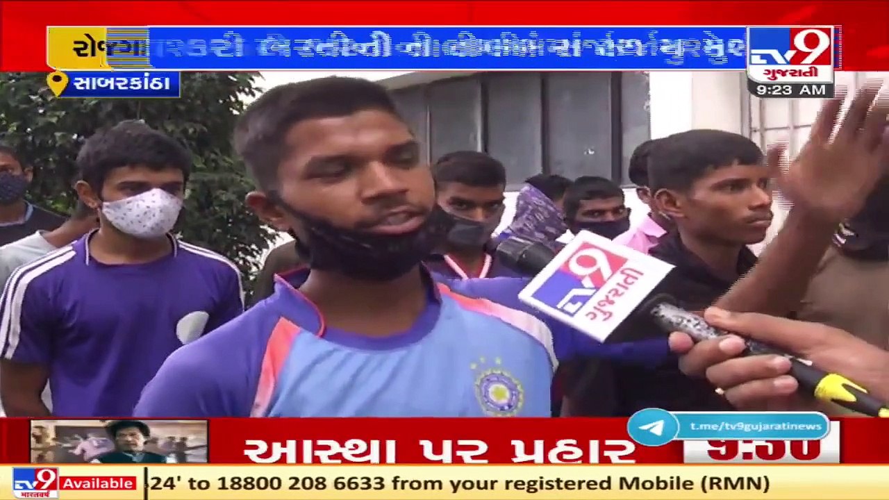 Sabarkantha_ Candidates face trouble in training of military recruitment due to lack of management