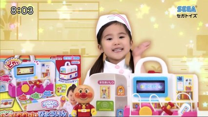 それいけ！アンパンマンくらぶ 2021年08月7日 P1