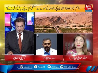 Rupiya Paisa - Ep 870 - 06 Aug 2021