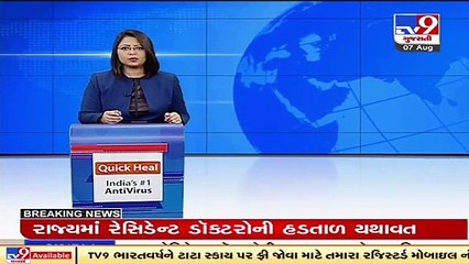 Mumbai _  Bomb scare at 4 spots, Amitabh Bachchan’s bungalow _ Tv9GujaratiNews