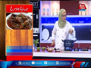 Daawat-e-Rahat - EP 1011 - 03 Aug 2021.