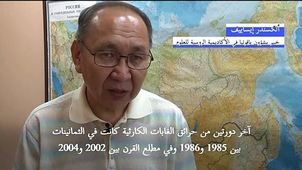 التغير المناخي يؤجج حرائق الأحراج في سيبيريا