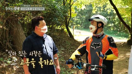 급성 심근경색으로 엄청난 고통을 느꼈던 오늘의 주인공 TV CHOSUN 20210807 방송
