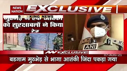 Pulwama : Budgam मुठभेड़ से भागा आतंकी जिंदा पकड़ा गया