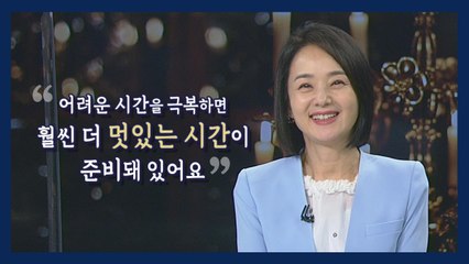 [10min] '분장실' 배종옥 "지금보다 더 좋은 배우가 되는 것이 꿈이죠" / YTN