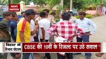 CBSE और स्टेट बोर्ड के Result आने के बाद Bihar में result घोटाले का हुआ पर्दाफाश !