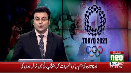 News Bulletin | 12:00 PM | 7 Aug 2021 | Neo News