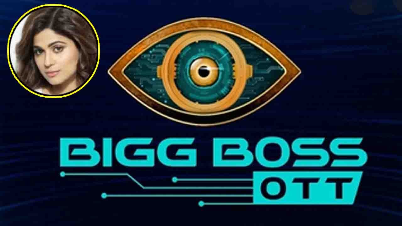 Bigg Boss 15: Raj Kundra Controversy के क्या सच में Shamita Shetty आएगी शो में ? | FilmiBeat