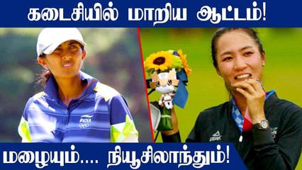 Video herunterladen: Aditi Ashok misses bronze by a Stroke! | Tokyo Olympics 2020 | OneIndia Tamil