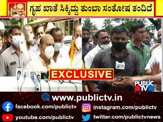 ಗೃಹ ಖಾತೆಯನ್ನು ಯಶಸ್ವಿಯಾಗಿ ನಿಭಾಯಿಸುವೆ..! Home Minister Araga Jnanendra First Reaction