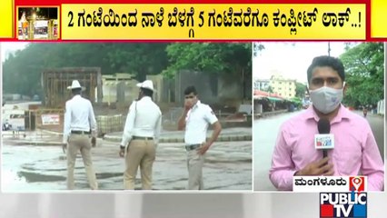 Weekend Curfew Imposed In Mangaluru; How Is The People's Response..?