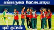 Bangladesh Seal Historic T20 Series win over Australia | BAN vs AUS | OneIndia Tamil