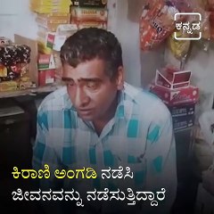 This Man In Rajasthan Sleeps for 300 Days a Year, Know Why?