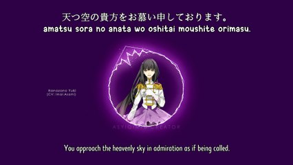 Rikka Nadeshiko [六花撫子] - Hanazono Yuki (lyrics)