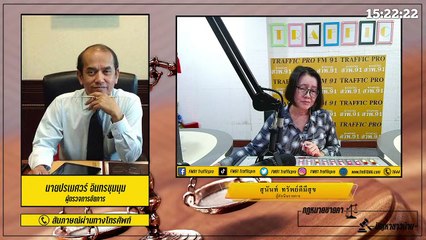 คดีอาญาระงับ : กฎหมายชายคา ปัญหาชาวบ้าน โดย สำนักงานอัยการสูงสุด : 10 กุมภาพันธ์ 2564