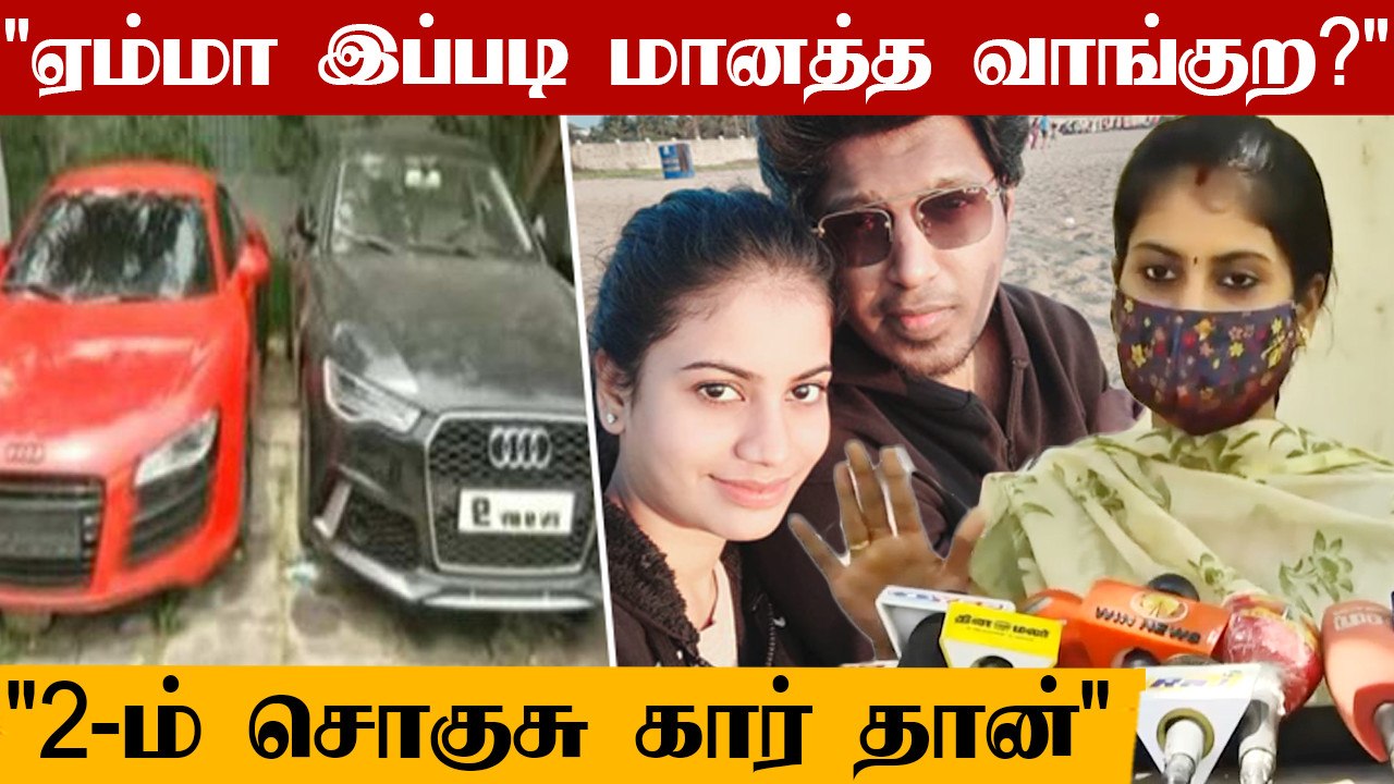 Wife Kiruthika-வுக்கு Pubg Madhan கொடுக்க அட்வை...