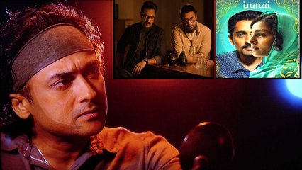 The Best Of Navarasa | Navarasa Review | Project Agni | Inmai | Suriya || Filmibeat Telugu