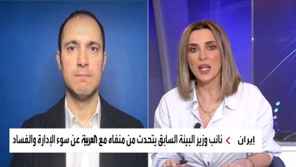 أصل الخبر | كيف أشعل الحرس الثوري ثورة العطش في إيران؟