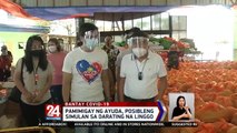 Pamimigay ng ayuda, posibleng simulan sa darating na linggo | 24 Oras Weekend