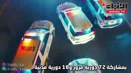 28930 مخالفة وضبط 29 حدثاً بدون رخصة في أسبوع