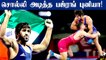 Bajrang Punia wins bronze in 65kg wrestling! Tokyo Olympics | OneIndia Tamil