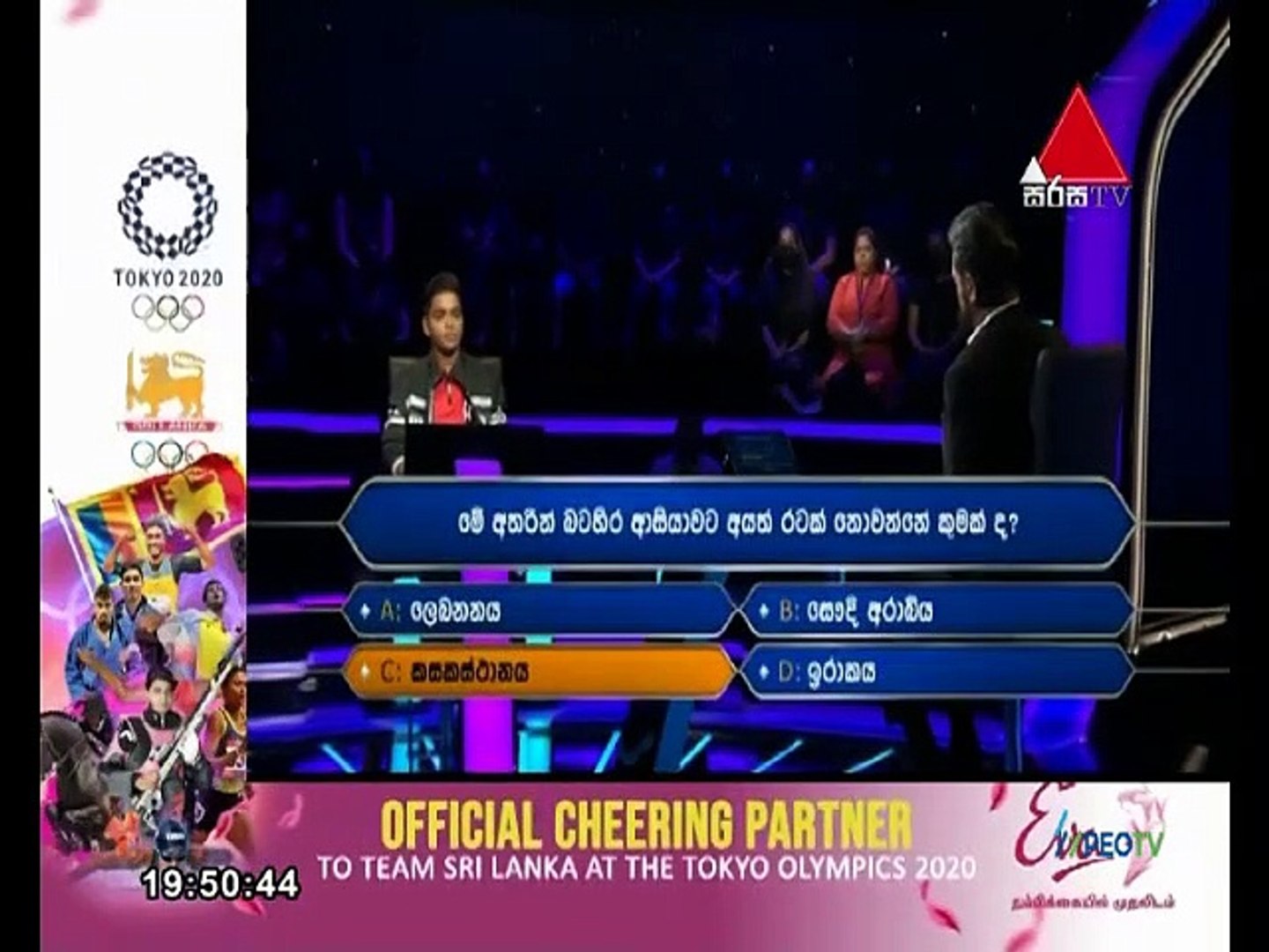 Sirasa Lakshapathi 2021.08.07