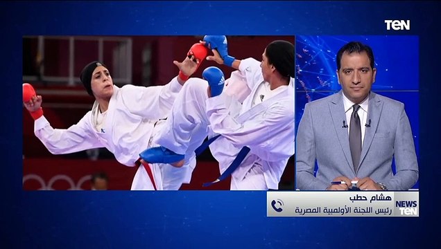 القيادة السياسية دعمتنا .. رئيس اللجنة الأولمبية يكشف تفاصيل فوز فريال أشرف بالميدالية الذهبية