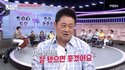 불꽃 튀는 토크 공방전! 손까지 들고 발언 준비하는 함익병 "가발은 투자가 아닌 남편을 위한 선물이다"